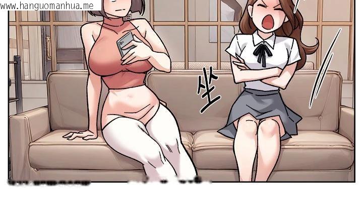 韩国漫画深层洁净达人韩漫_深层洁净达人-第38话-每走一步都好刺激在线免费阅读-韩国漫画-第56张图片