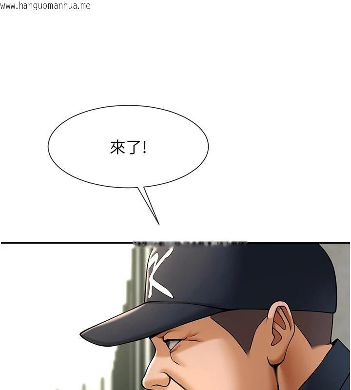韩国漫画炸裂吧!巨棒韩漫_炸裂吧!巨棒-第85话-专属啦啦队准备上场在线免费阅读-韩国漫画-第117张图片