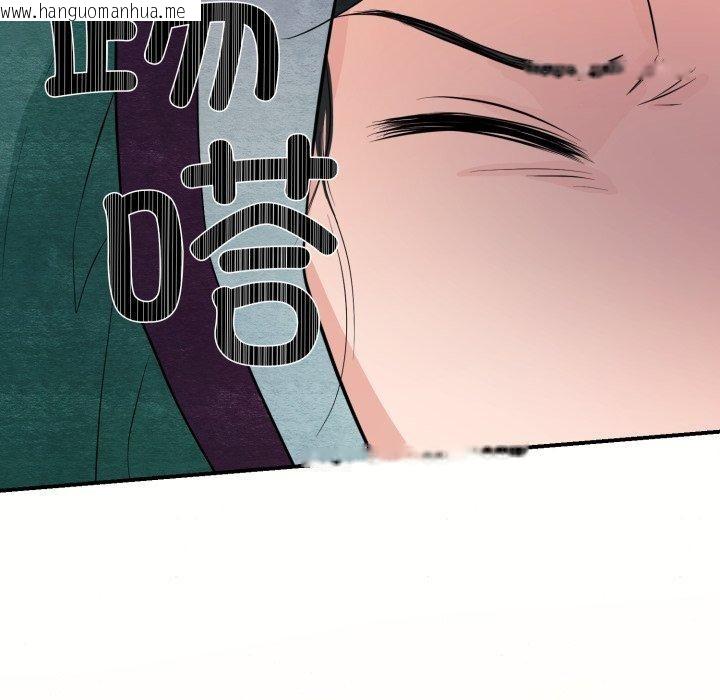 韩国漫画狂眼韩漫_狂眼-第68话在线免费阅读-韩国漫画-第82张图片