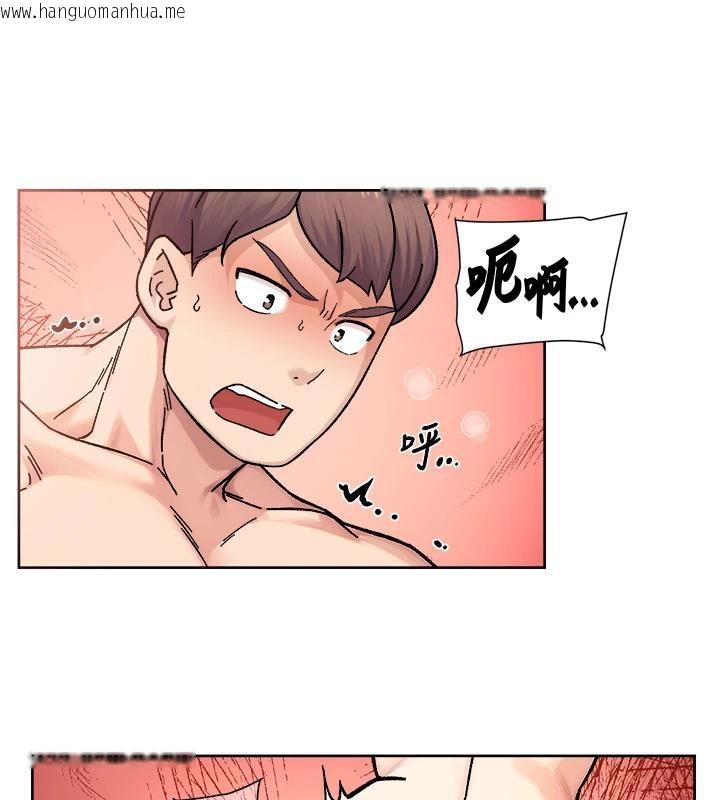 韩国漫画深层洁净达人韩漫_深层洁净达人-第38话-每走一步都好刺激在线免费阅读-韩国漫画-第22张图片