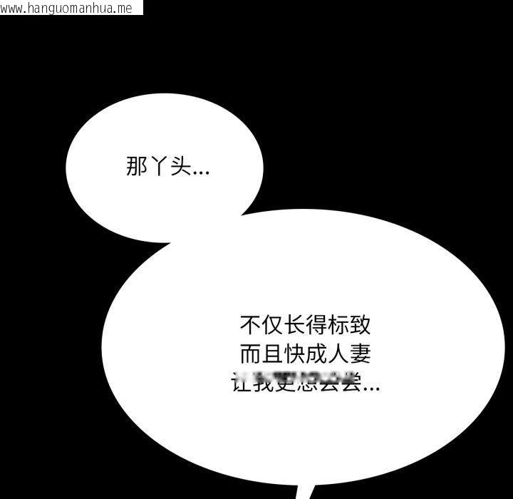 韩国漫画小姐韩漫_小姐-第76话在线免费阅读-韩国漫画-第16张图片