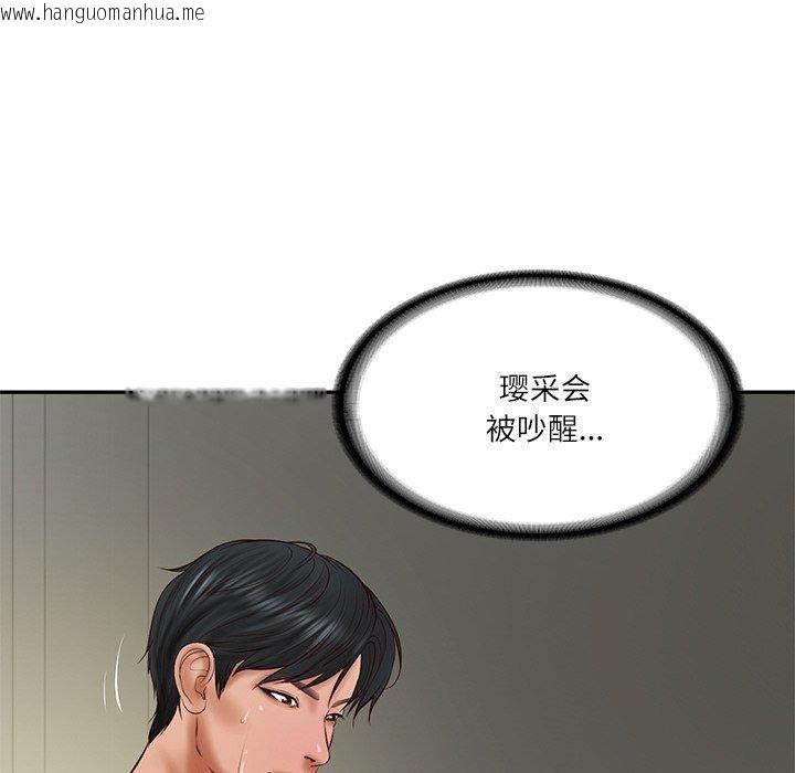 韩国漫画财阀家的女婿韩漫_财阀家的女婿-第35话在线免费阅读-韩国漫画-第153张图片