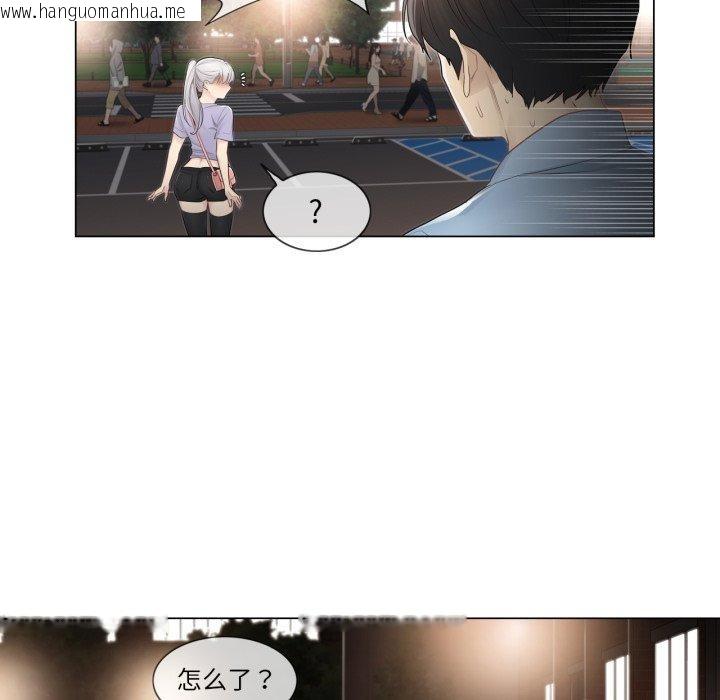 韩国漫画轻触!-解除封印韩漫_轻触!-解除封印-第14话在线免费阅读-韩国漫画-第87张图片
