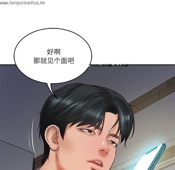 韩国漫画财阀家的女婿韩漫_财阀家的女婿-第35话在线免费阅读-韩国漫画-第161张图片