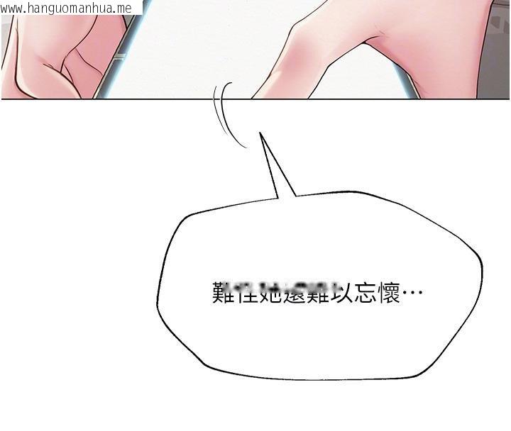 韩国漫画网红女老师韩漫_网红女老师-第22话-清纯老师的性幻想在线免费阅读-韩国漫画-第67张图片