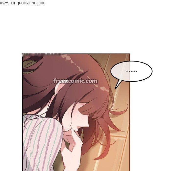 韩国漫画无与伦比的日常韩漫_无与伦比的日常-第10话在线免费阅读-韩国漫画-第15张图片