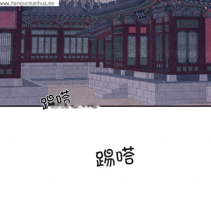 韩国漫画狂眼韩漫_狂眼-第68话在线免费阅读-韩国漫画-第78张图片