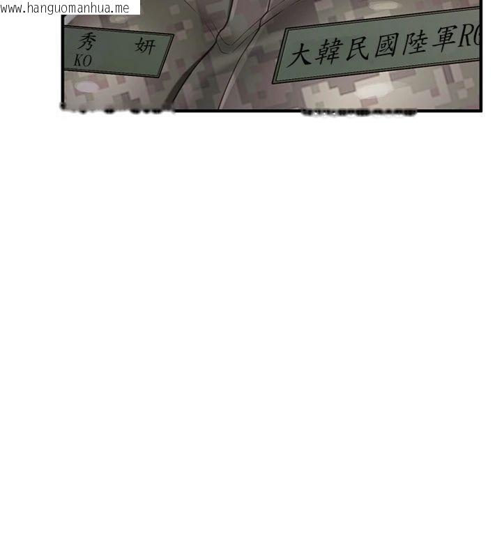 韩国漫画报告女班长:一根突起韩漫_报告女班长:一根突起-第8话-在人母面前掏出那根在线免费阅读-韩国漫画-第77张图片