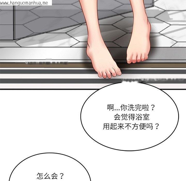 韩国漫画财阀家的女婿韩漫_财阀家的女婿-第35话在线免费阅读-韩国漫画-第94张图片