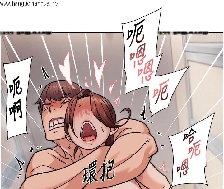 韩国漫画深层洁净达人韩漫_深层洁净达人-第38话-每走一步都好刺激在线免费阅读-韩国漫画-第39张图片