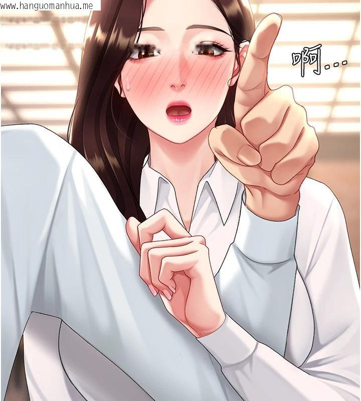 韩国漫画复仇母女丼韩漫_复仇母女丼-第109话-下班后的电影约会在线免费阅读-韩国漫画-第63张图片