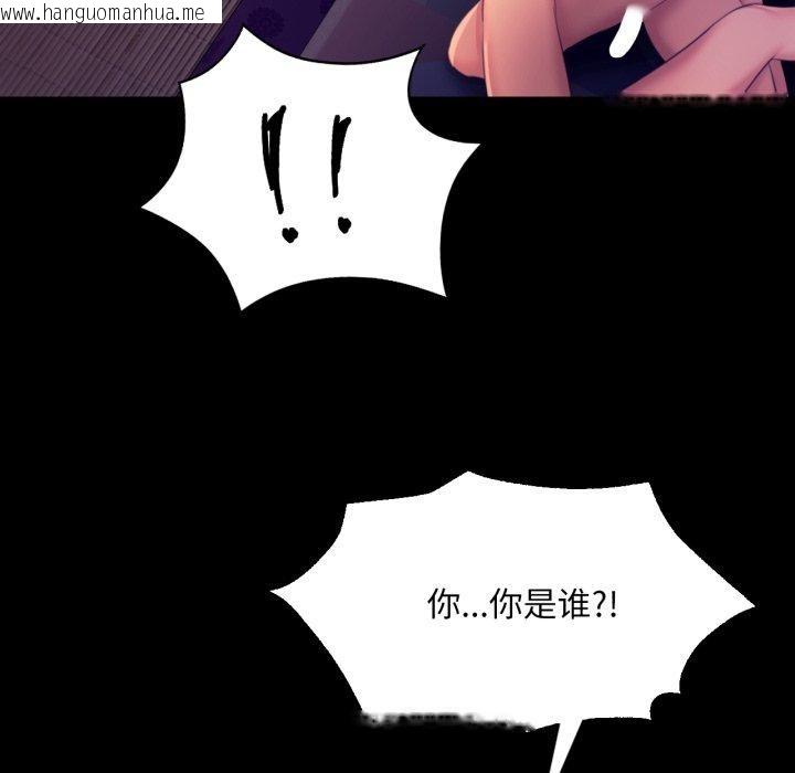 韩国漫画小姐韩漫_小姐-第76话在线免费阅读-韩国漫画-第148张图片