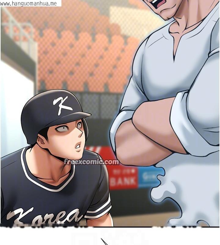 韩国漫画炸裂吧!巨棒韩漫_炸裂吧!巨棒-第85话-专属啦啦队准备上场在线免费阅读-韩国漫画-第42张图片
