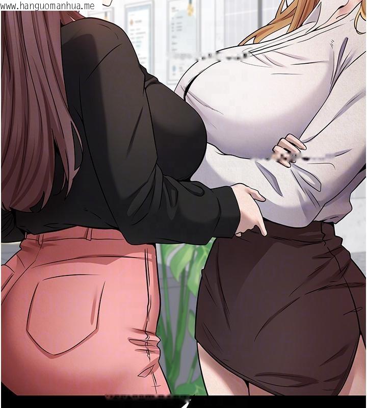 韩国漫画币转人生韩漫_币转人生-第27话-抱著大腿哭太犯规了在线免费阅读-韩国漫画-第76张图片
