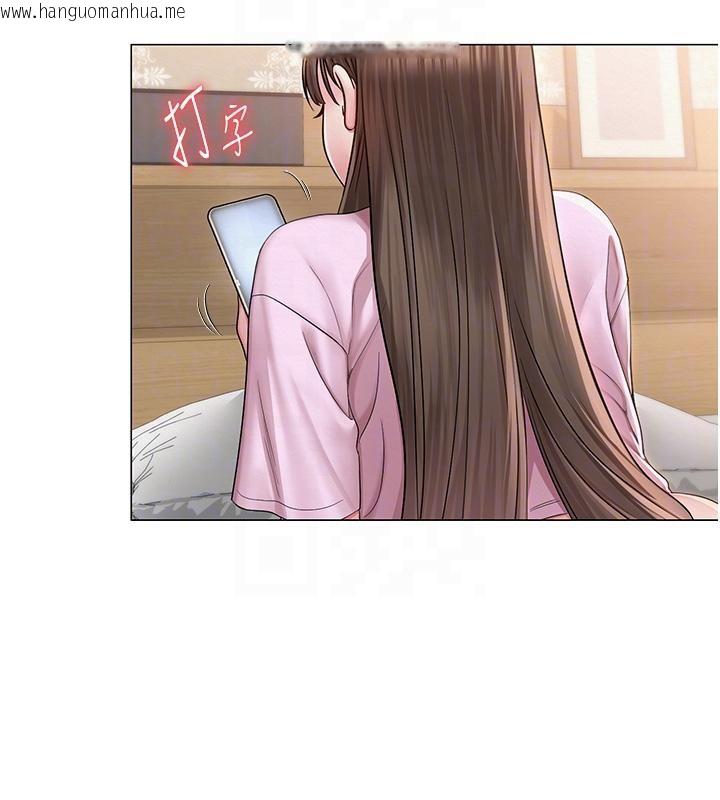 韩国漫画网红女老师韩漫_网红女老师-第22话-清纯老师的性幻想在线免费阅读-韩国漫画-第37张图片