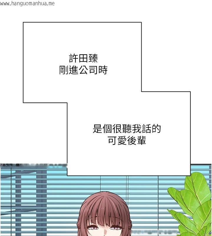 韩国漫画币转人生韩漫_币转人生-第27话-抱著大腿哭太犯规了在线免费阅读-韩国漫画-第67张图片