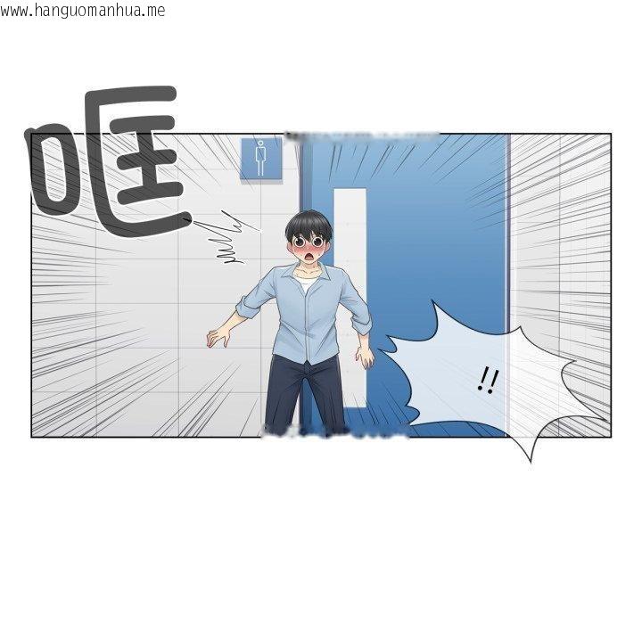 韩国漫画轻触!-解除封印韩漫_轻触!-解除封印-第14话在线免费阅读-韩国漫画-第64张图片