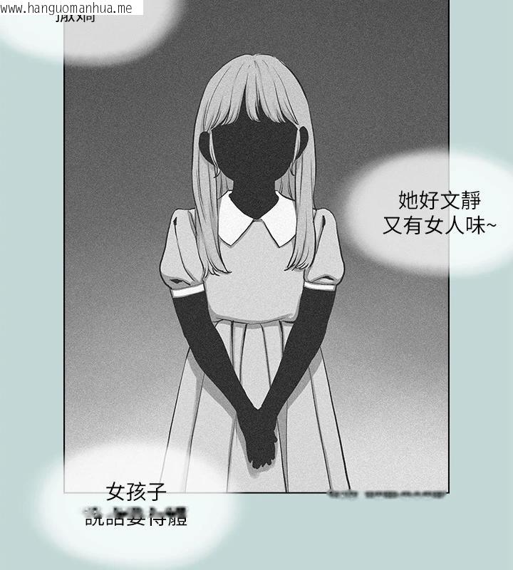 韩国漫画纵夏夜之梦(无码版)韩漫_纵夏夜之梦(无码版)-第92话-和老师两人独处在线免费阅读-韩国漫画-第23张图片
