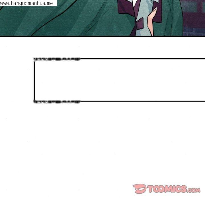 韩国漫画狂眼韩漫_狂眼-第68话在线免费阅读-韩国漫画-第63张图片