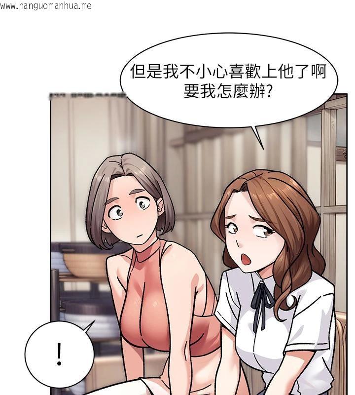 韩国漫画深层洁净达人韩漫_深层洁净达人-第38话-每走一步都好刺激在线免费阅读-韩国漫画-第64张图片