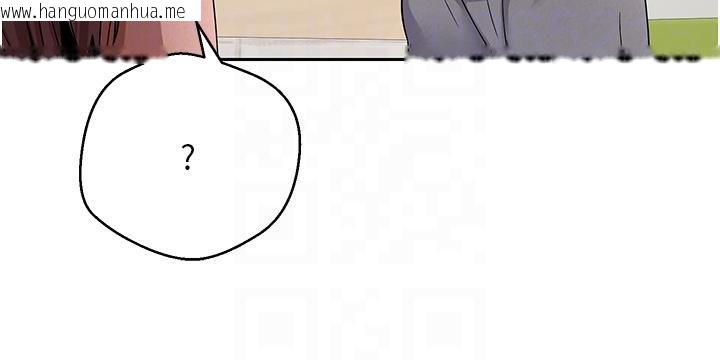 韩国漫画币转人生韩漫_币转人生-第27话-抱著大腿哭太犯规了在线免费阅读-韩国漫画-第83张图片