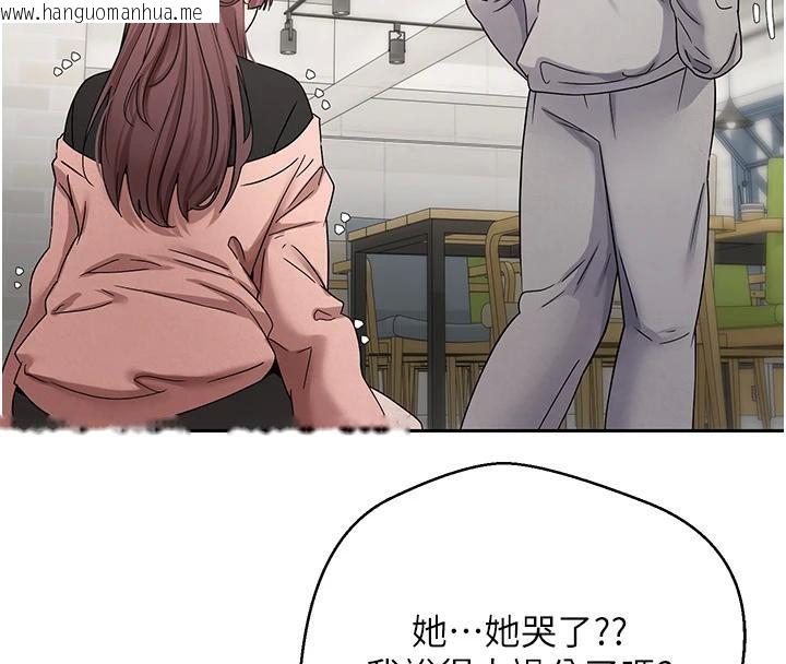韩国漫画币转人生韩漫_币转人生-第27话-抱著大腿哭太犯规了在线免费阅读-韩国漫画-第115张图片