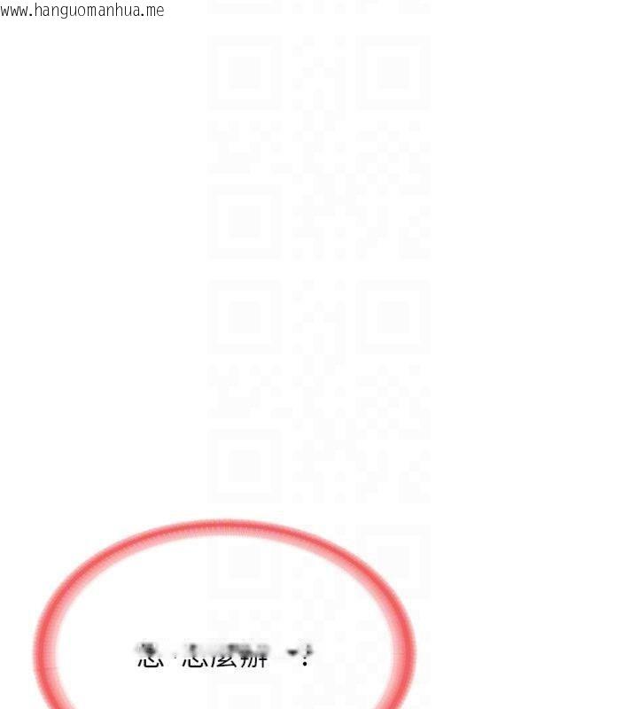 韩国漫画报告女班长:一根突起韩漫_报告女班长:一根突起-第8话-在人母面前掏出那根在线免费阅读-韩国漫画-第80张图片