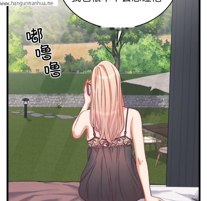 韩国漫画少爷的替身韩漫_少爷的替身-第7话在线免费阅读-韩国漫画-第139张图片