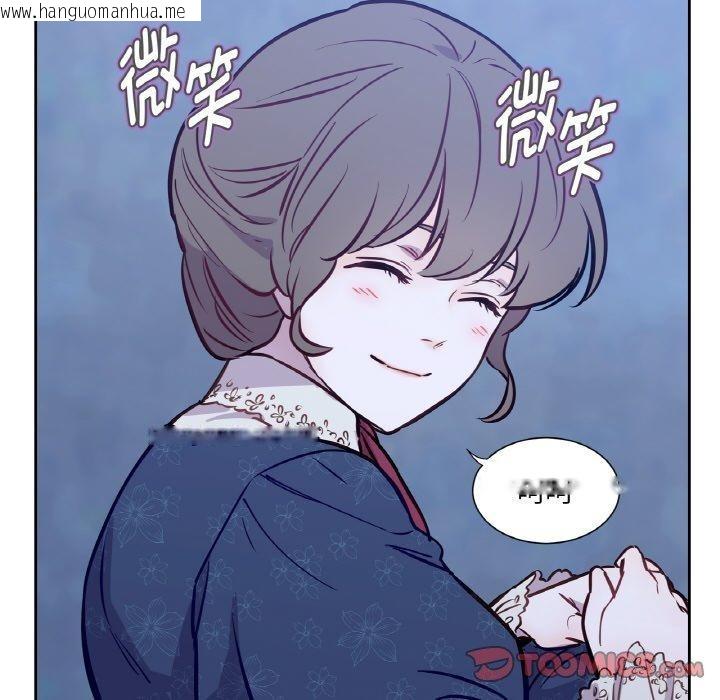 韩国漫画吉赛儿之血韩漫_吉赛儿之血-第6话在线免费阅读-韩国漫画-第45张图片