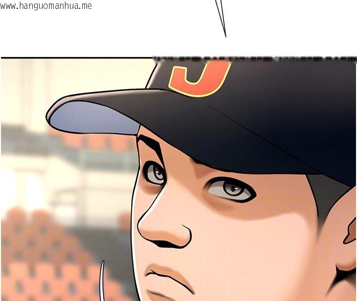 韩国漫画炸裂吧!巨棒韩漫_炸裂吧!巨棒-第85话-专属啦啦队准备上场在线免费阅读-韩国漫画-第101张图片