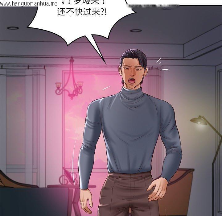韩国漫画财阀家的女婿韩漫_财阀家的女婿-第35话在线免费阅读-韩国漫画-第25张图片