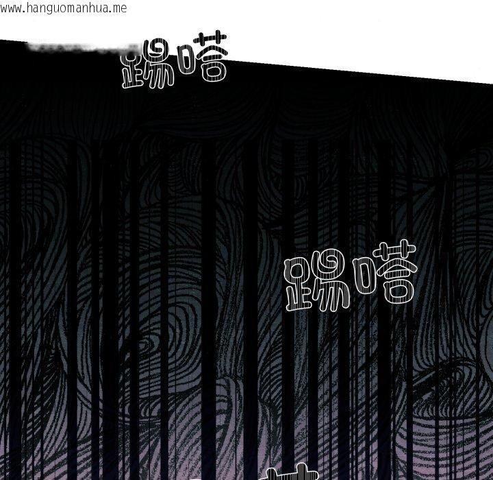 韩国漫画狂眼韩漫_狂眼-第68话在线免费阅读-韩国漫画-第79张图片
