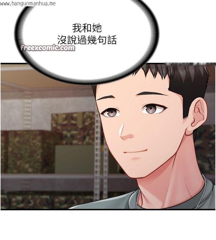 韩国漫画报告女班长:一根突起韩漫_报告女班长:一根突起-第8话-在人母面前掏出那根在线免费阅读-韩国漫画-第56张图片