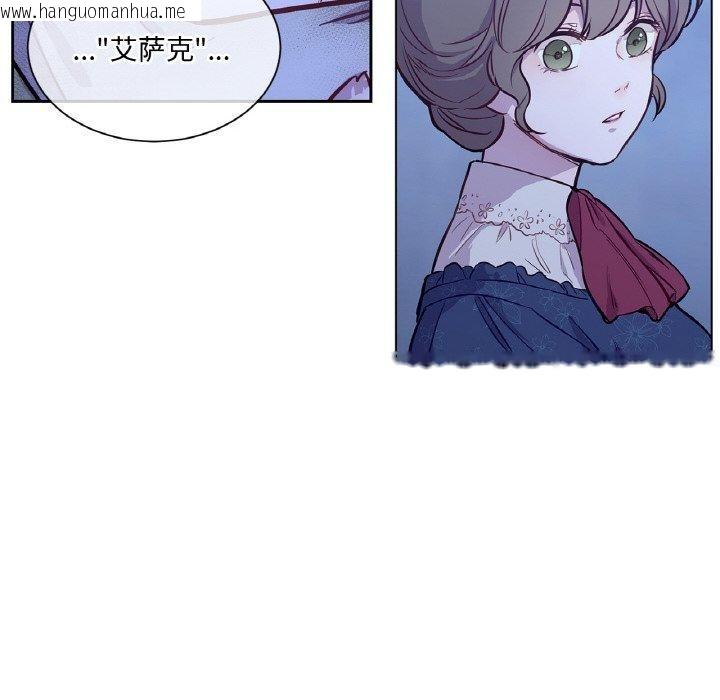 韩国漫画吉赛儿之血韩漫_吉赛儿之血-第6话在线免费阅读-韩国漫画-第61张图片