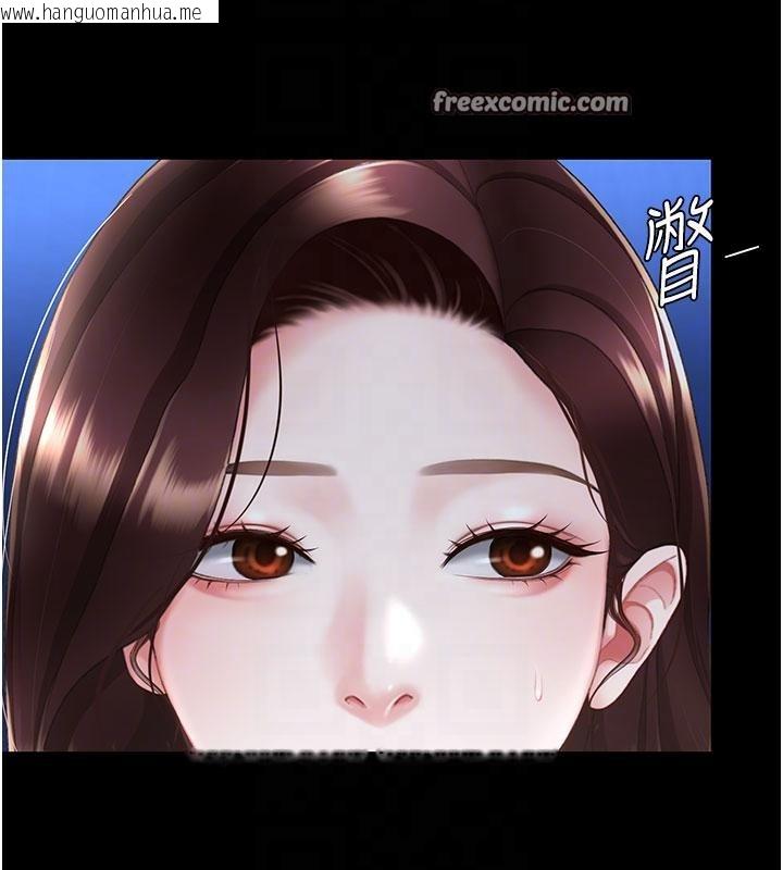 韩国漫画复仇母女丼韩漫_复仇母女丼-第109话-下班后的电影约会在线免费阅读-韩国漫画-第126张图片