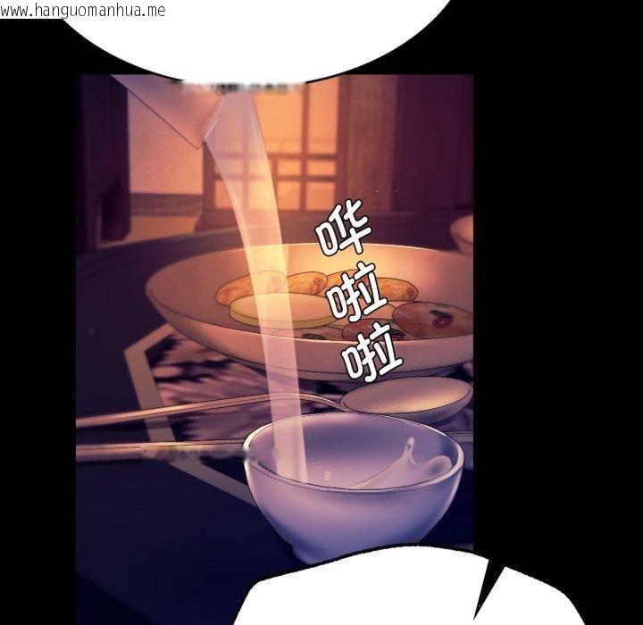 韩国漫画小姐韩漫_小姐-第76话在线免费阅读-韩国漫画-第32张图片