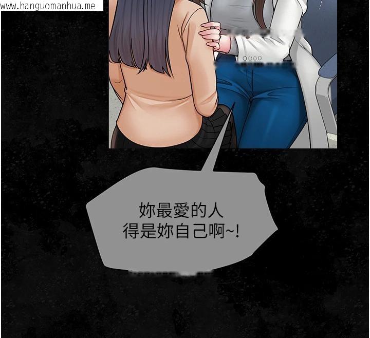 韩国漫画网红女老师韩漫_网红女老师-第22话-清纯老师的性幻想在线免费阅读-韩国漫画-第71张图片