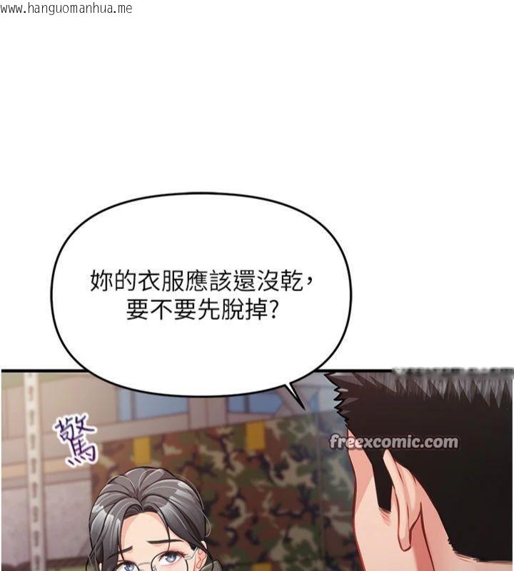 韩国漫画报告女班长:一根突起韩漫_报告女班长:一根突起-第8话-在人母面前掏出那根在线免费阅读-韩国漫画-第84张图片