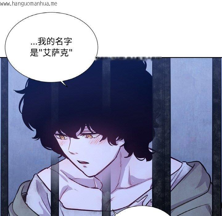 韩国漫画吉赛儿之血韩漫_吉赛儿之血-第6话在线免费阅读-韩国漫画-第62张图片
