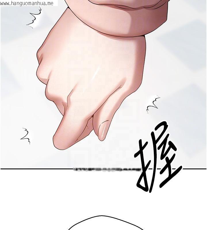 韩国漫画币转人生韩漫_币转人生-第27话-抱著大腿哭太犯规了在线免费阅读-韩国漫画-第90张图片
