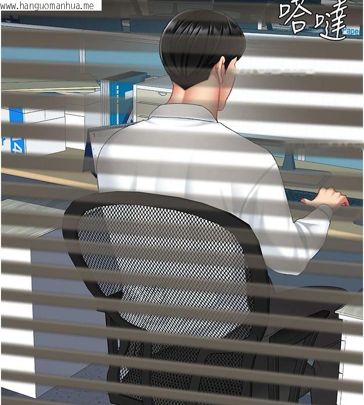韩国漫画复仇母女丼韩漫_复仇母女丼-第109话-下班后的电影约会在线免费阅读-韩国漫画-第17张图片