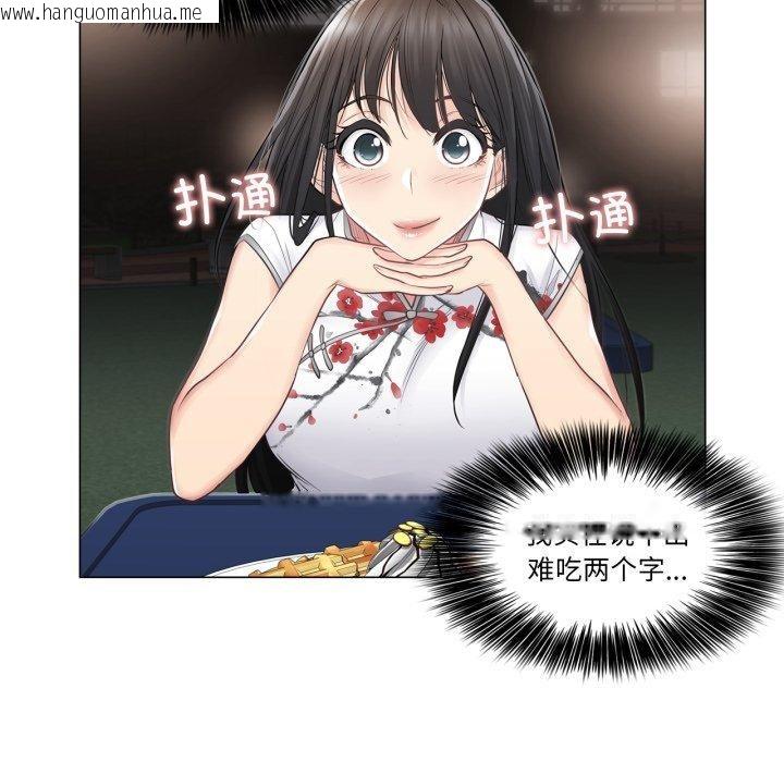 韩国漫画轻触!-解除封印韩漫_轻触!-解除封印-第14话在线免费阅读-韩国漫画-第42张图片