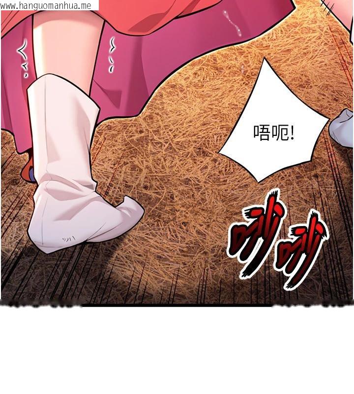 韩国漫画命运:贞洁欲女韩漫_命运:贞洁欲女-第45话-过招居心叵测猎雕女在线免费阅读-韩国漫画-第57张图片