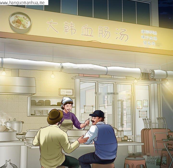 韩国漫画财阀家的女婿韩漫_财阀家的女婿-第35话在线免费阅读-韩国漫画-第41张图片