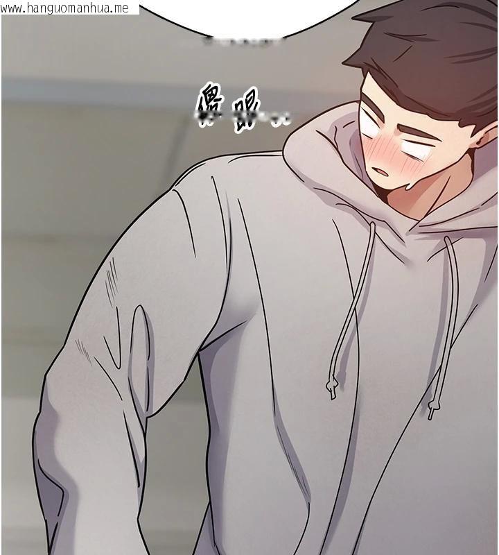 韩国漫画币转人生韩漫_币转人生-第27话-抱著大腿哭太犯规了在线免费阅读-韩国漫画-第133张图片