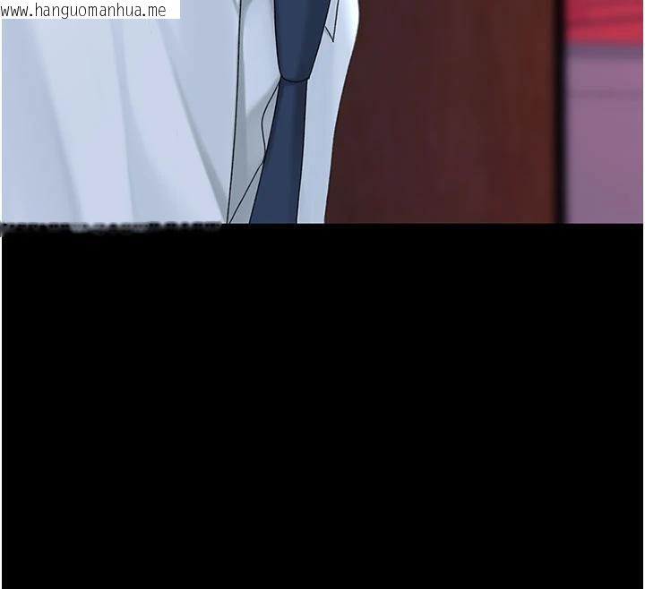 韩国漫画复仇母女丼韩漫_复仇母女丼-第109话-下班后的电影约会在线免费阅读-韩国漫画-第132张图片