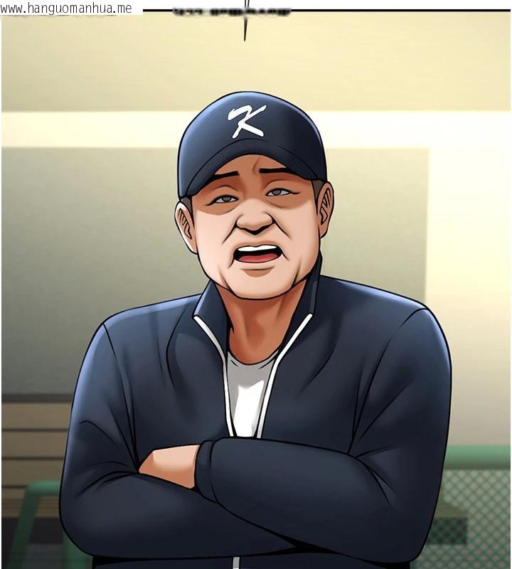 韩国漫画炸裂吧!巨棒韩漫_炸裂吧!巨棒-第85话-专属啦啦队准备上场在线免费阅读-韩国漫画-第113张图片