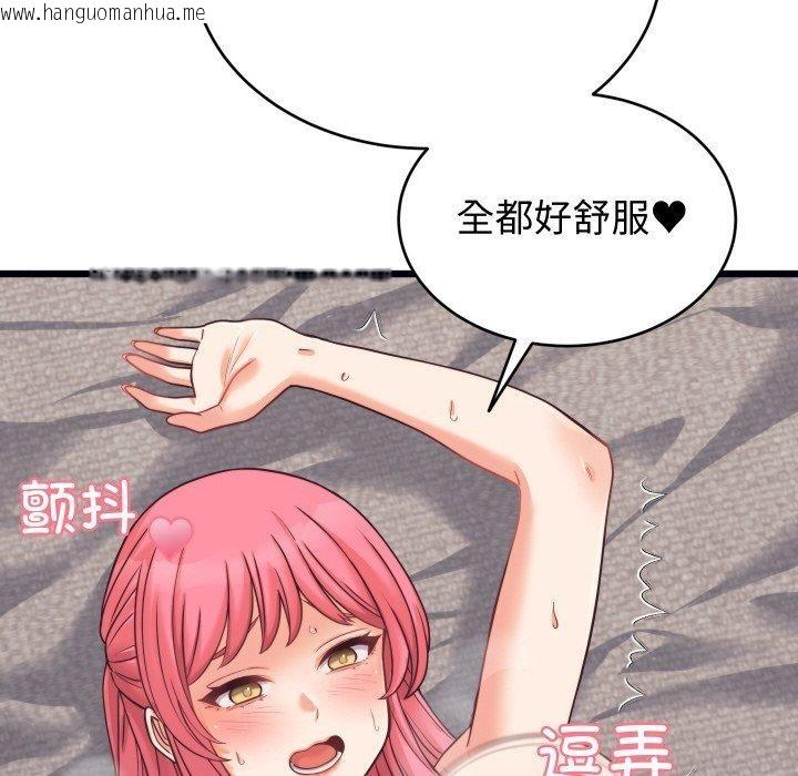 韩国漫画少爷的替身韩漫_少爷的替身-第7话在线免费阅读-韩国漫画-第58张图片
