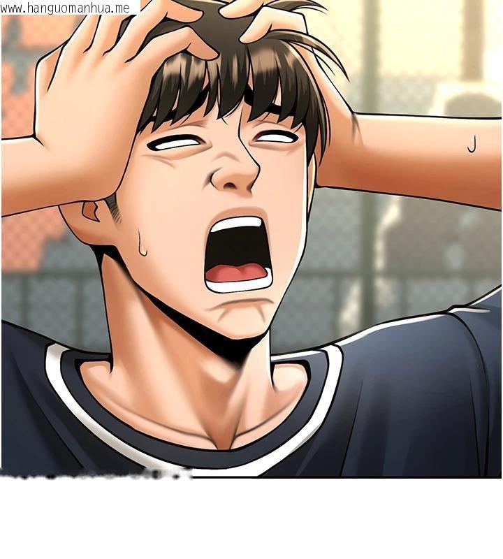 韩国漫画炸裂吧!巨棒韩漫_炸裂吧!巨棒-第85话-专属啦啦队准备上场在线免费阅读-韩国漫画-第35张图片