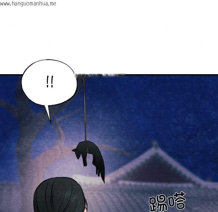 韩国漫画狂眼韩漫_狂眼-第68话在线免费阅读-韩国漫画-第58张图片